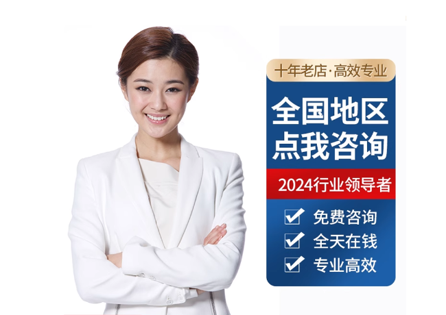 金平离职公积金代提
