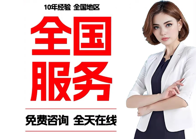 金平在职公积金代提